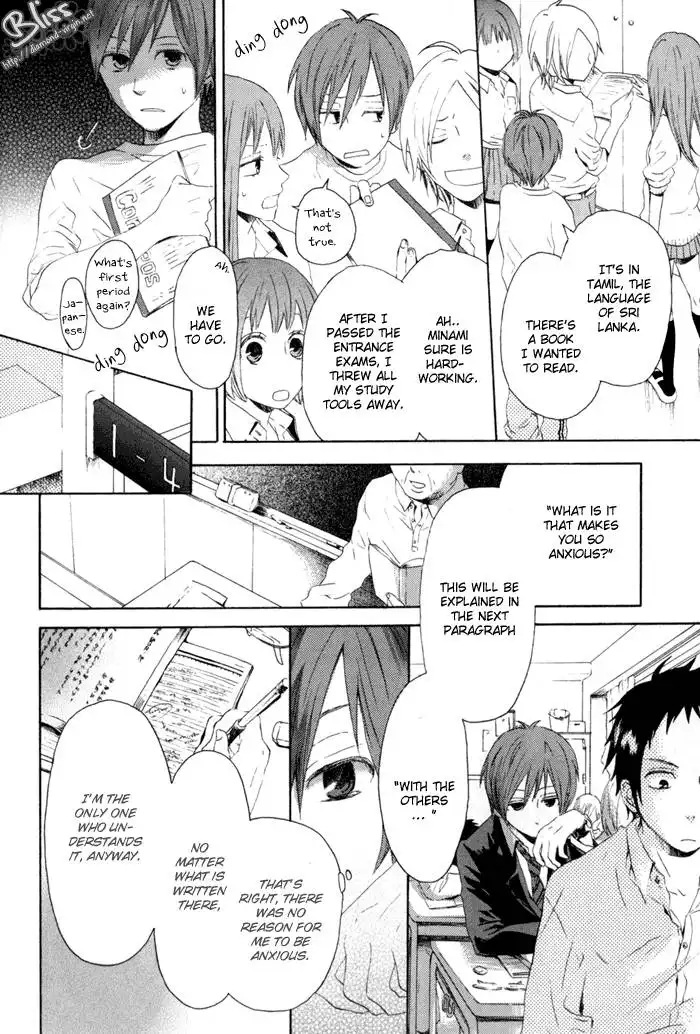 Bokura no Kiseki Chapter 1 77